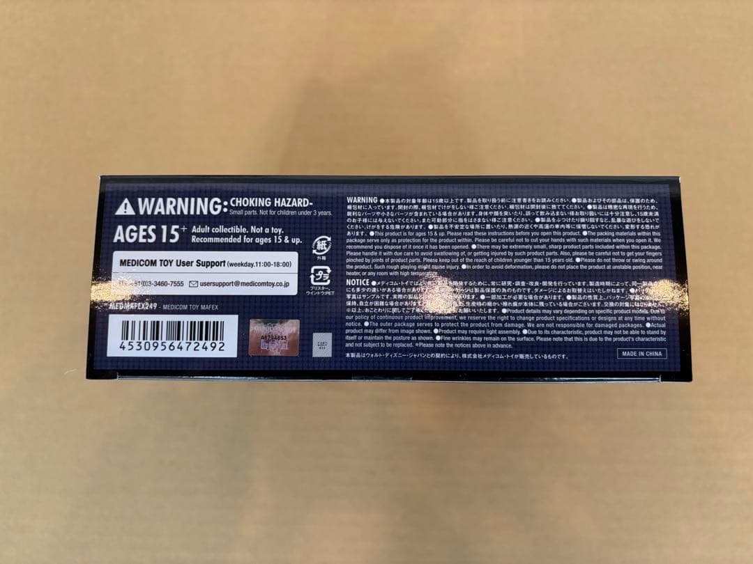 アメコミ MAFEX WEAPON X AGE OF APOCALYPSE Ver. h