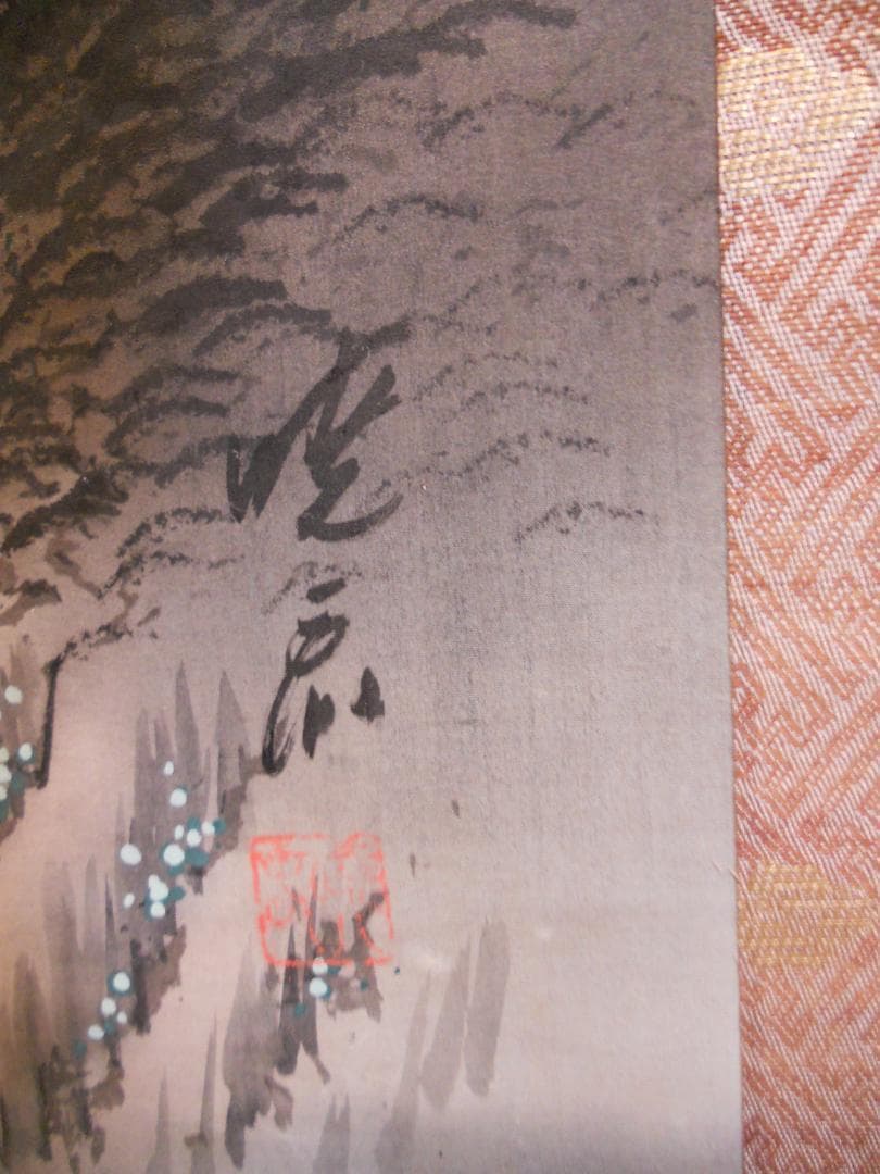 掛け軸 暁香 彩色山水之図 絹本 希少 軸装 茶道具 掛軸 美品 です。