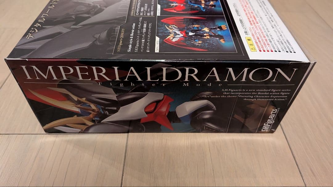 【未開封】S.H.Figuartsインペリアルドラモン (ファイターモード)