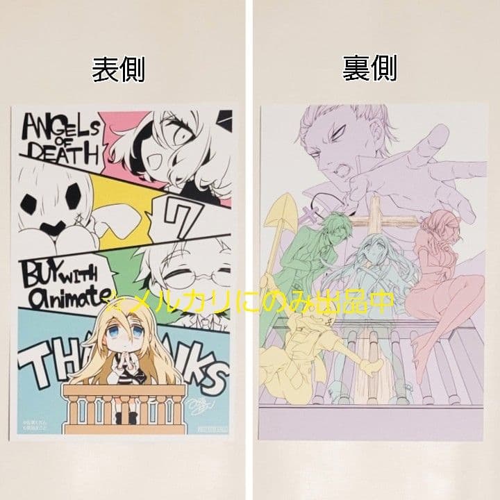 【非売品】 殺戮の天使 特典 19点セット ミニ色紙カード ザック レイ