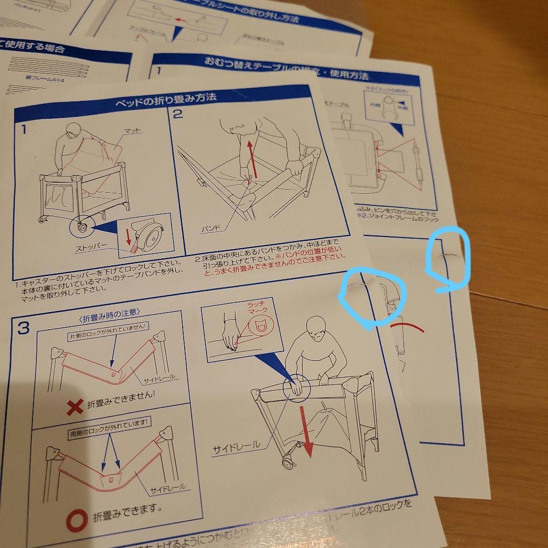 カトージ　ポータブルベビーベッド グレー おむつ替え台付き