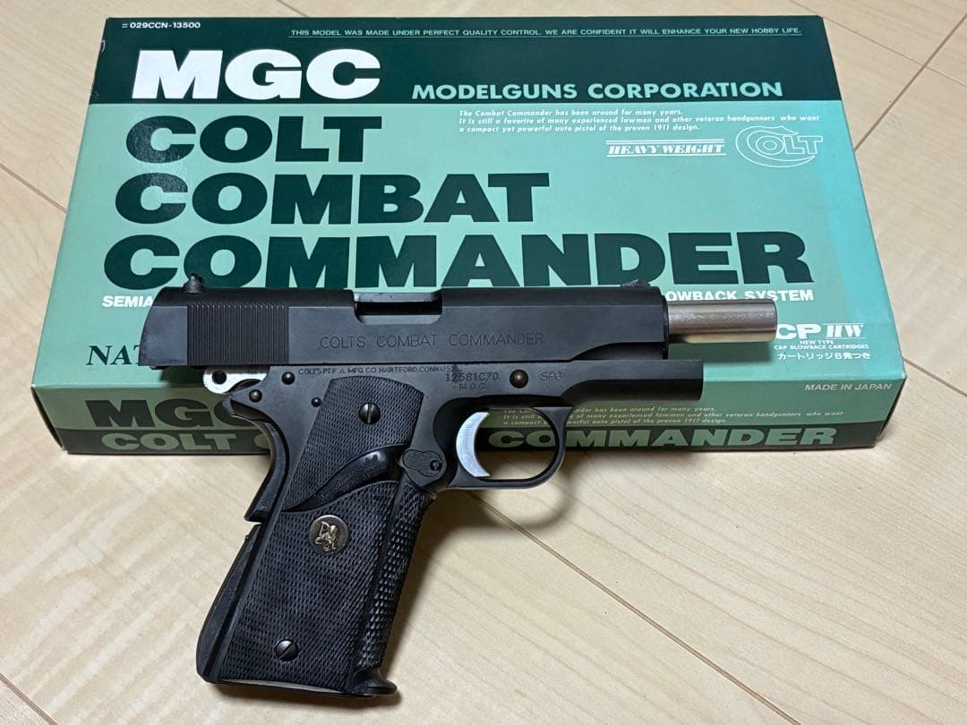 【最終値下げ】MGC COLT COMBAT COMMANDER HWモデルガン