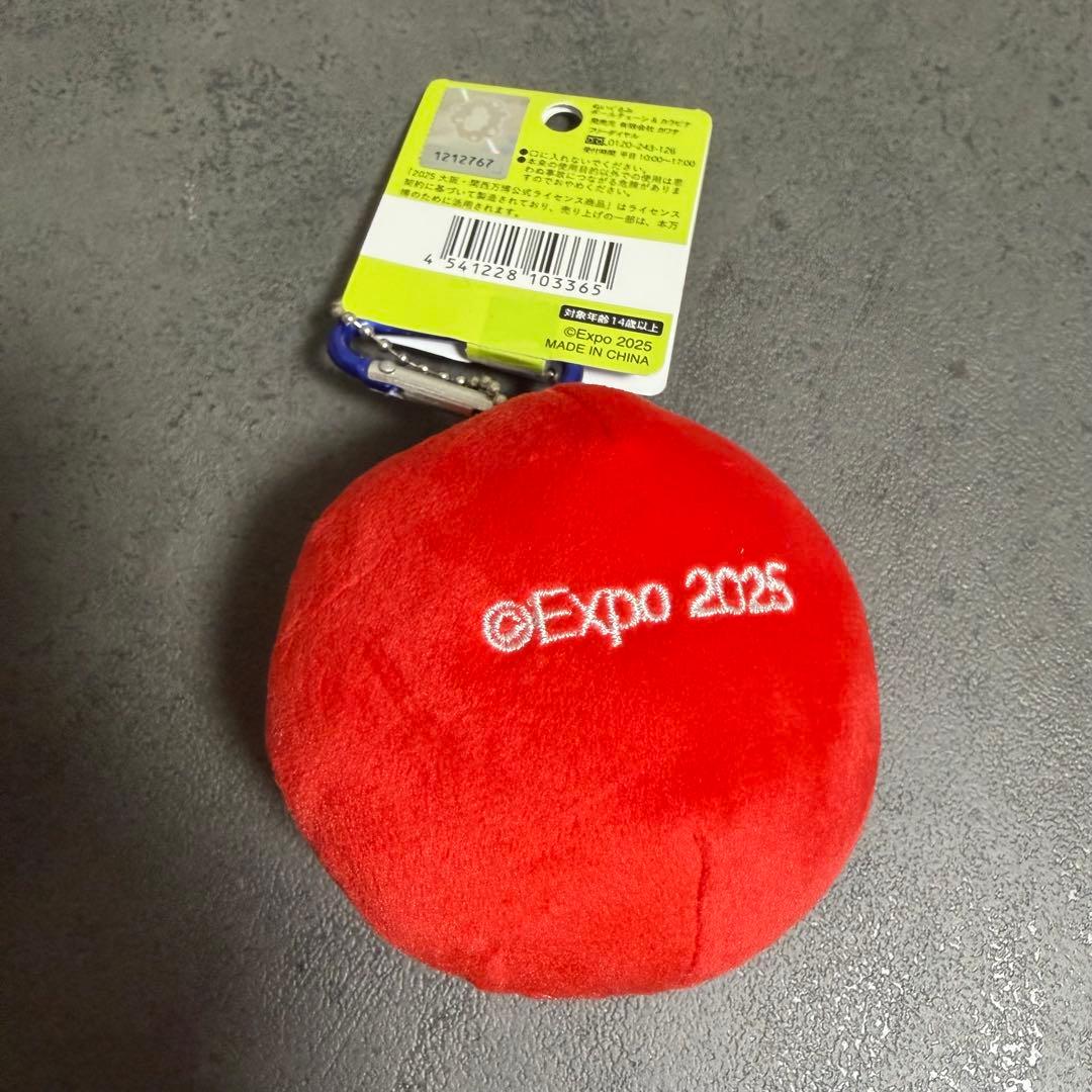 【希少】万博 ミャクミャク コミャク ぬいぐるみ ボールチェーン&カラビナ