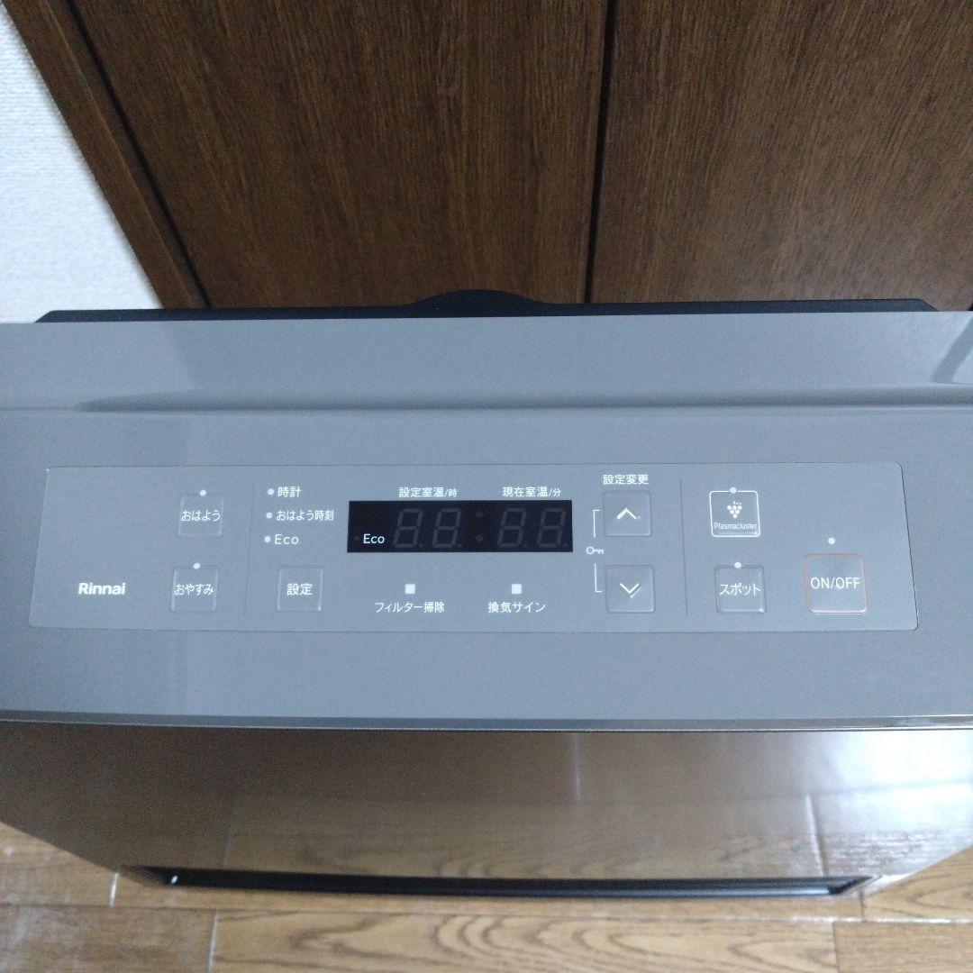 Rinnai ガスファンヒーター プラズマクラスター機能あり