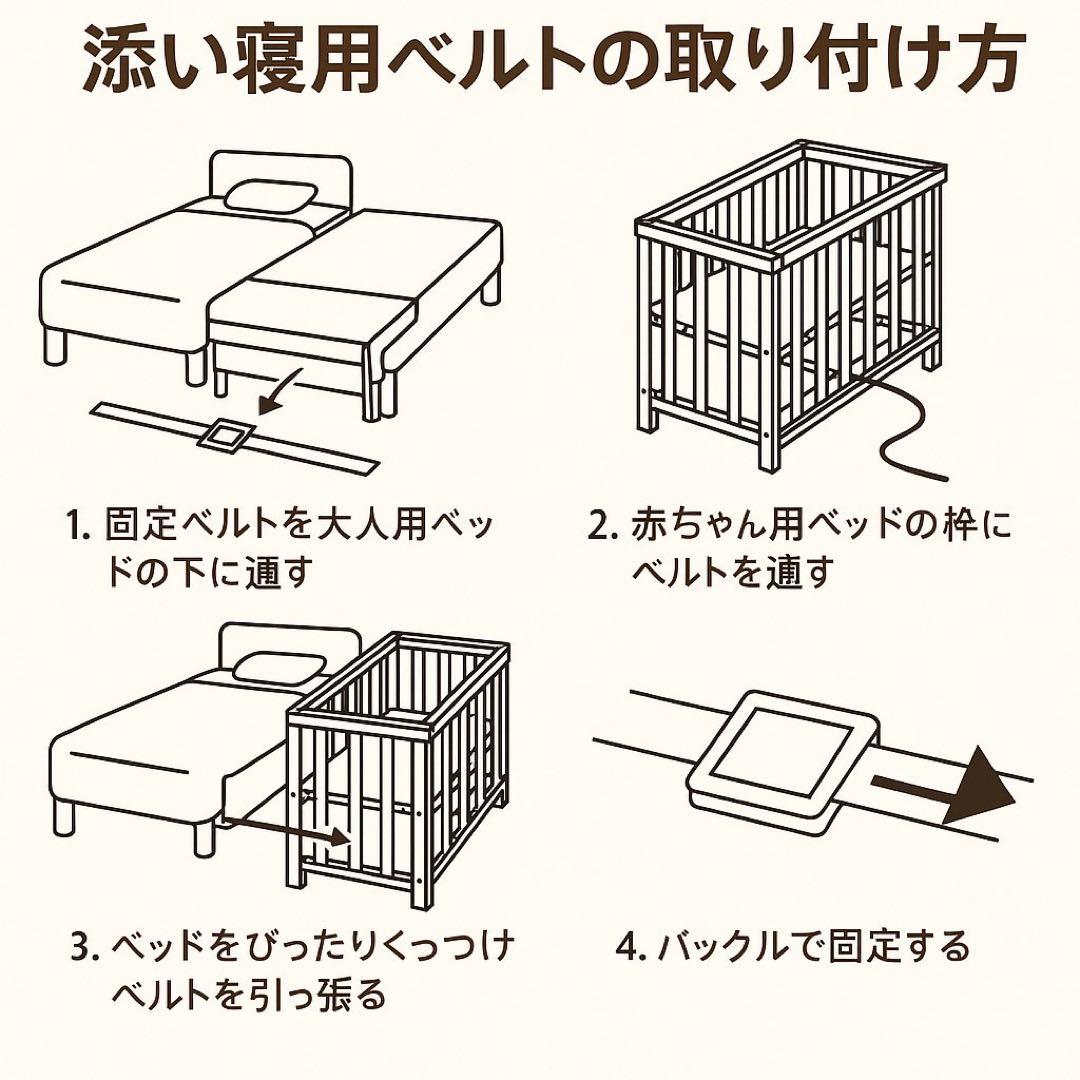 美品✨ そいねーるⅢ ベビーベッド ナチュラル 大和屋 添い寝 ベルト付き