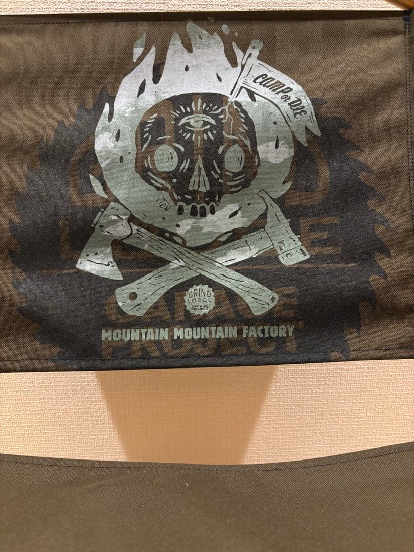 カーミット風チェア　grindlodge 生刷り