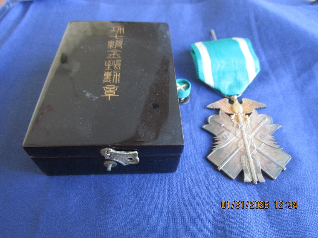 勲章　功七級金鵄章　旧日本軍　勲章メダル 　1箱