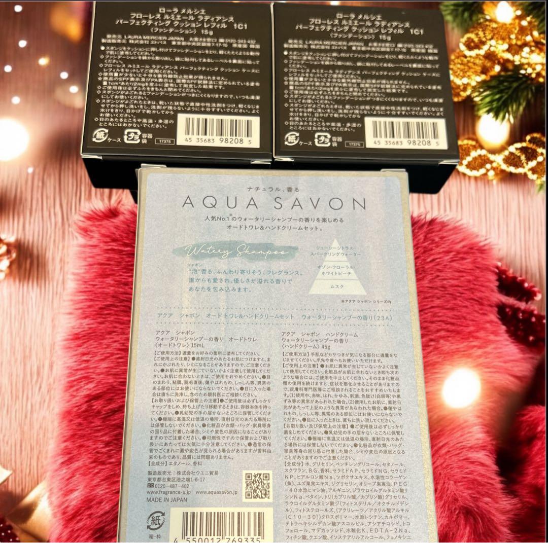 ローラメルシエフローレスルミエールラディアンスクッションファンデ2個オマケ付き♡