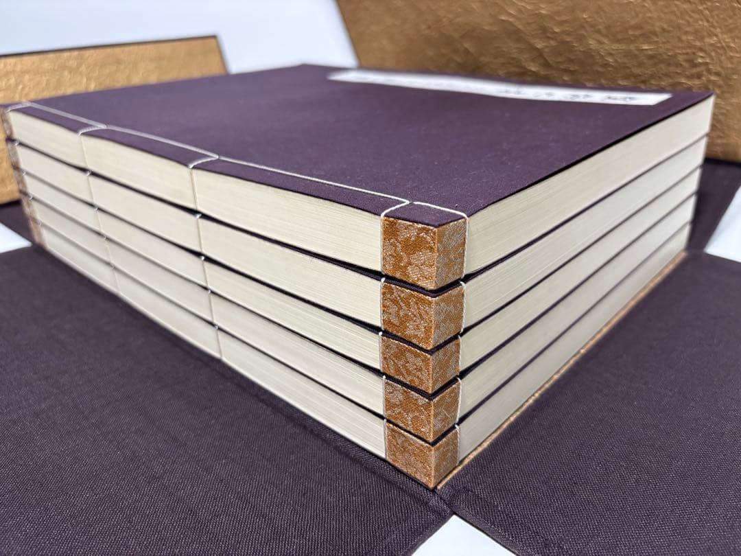 #空海之書 弘法大師書蹟大成 全五巻