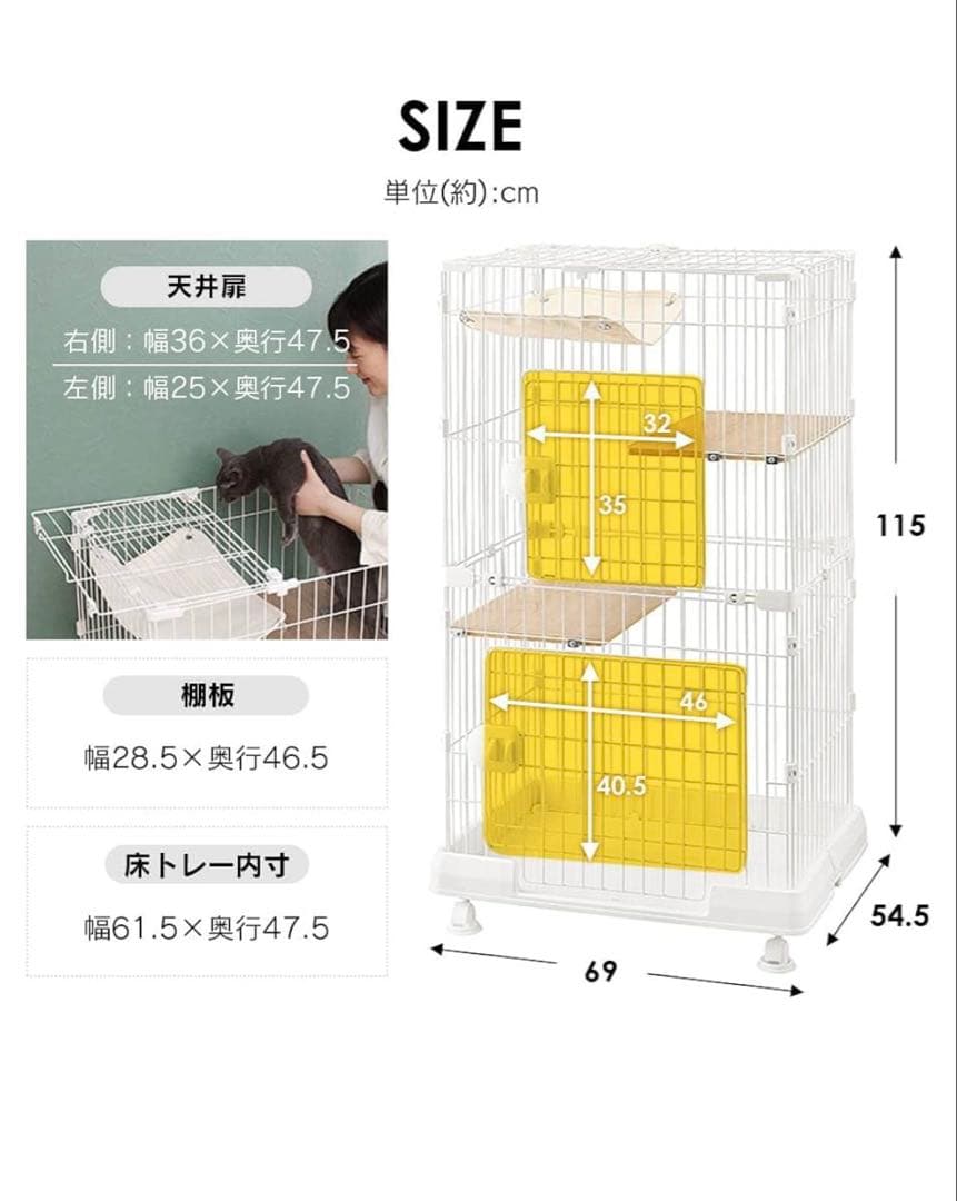 富山市まで引き取り希望 猫用ケージ　2段　ハンモック付き