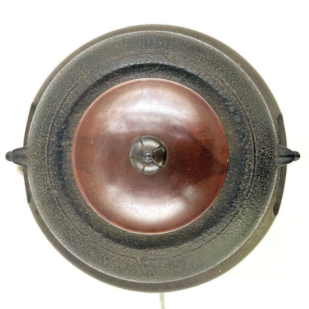 あしろ鉄 茶道具 鉄製 風炉釜 切合釜 鉄鬼面風炉 無鉛 炭型電熱器