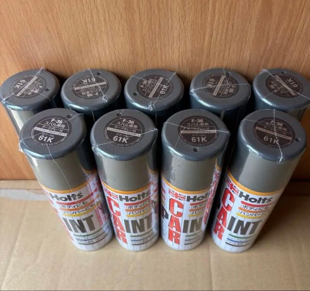 ホルツ スバル 61K F-36 9本 ダークグレー スプレー カーペイント