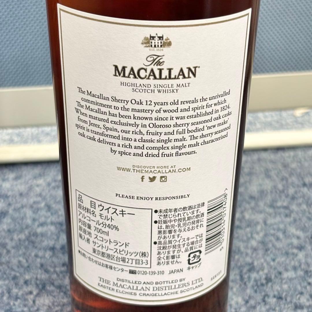 ザ マッカラン 12年 シェリーオーク 700ml 40% 1445