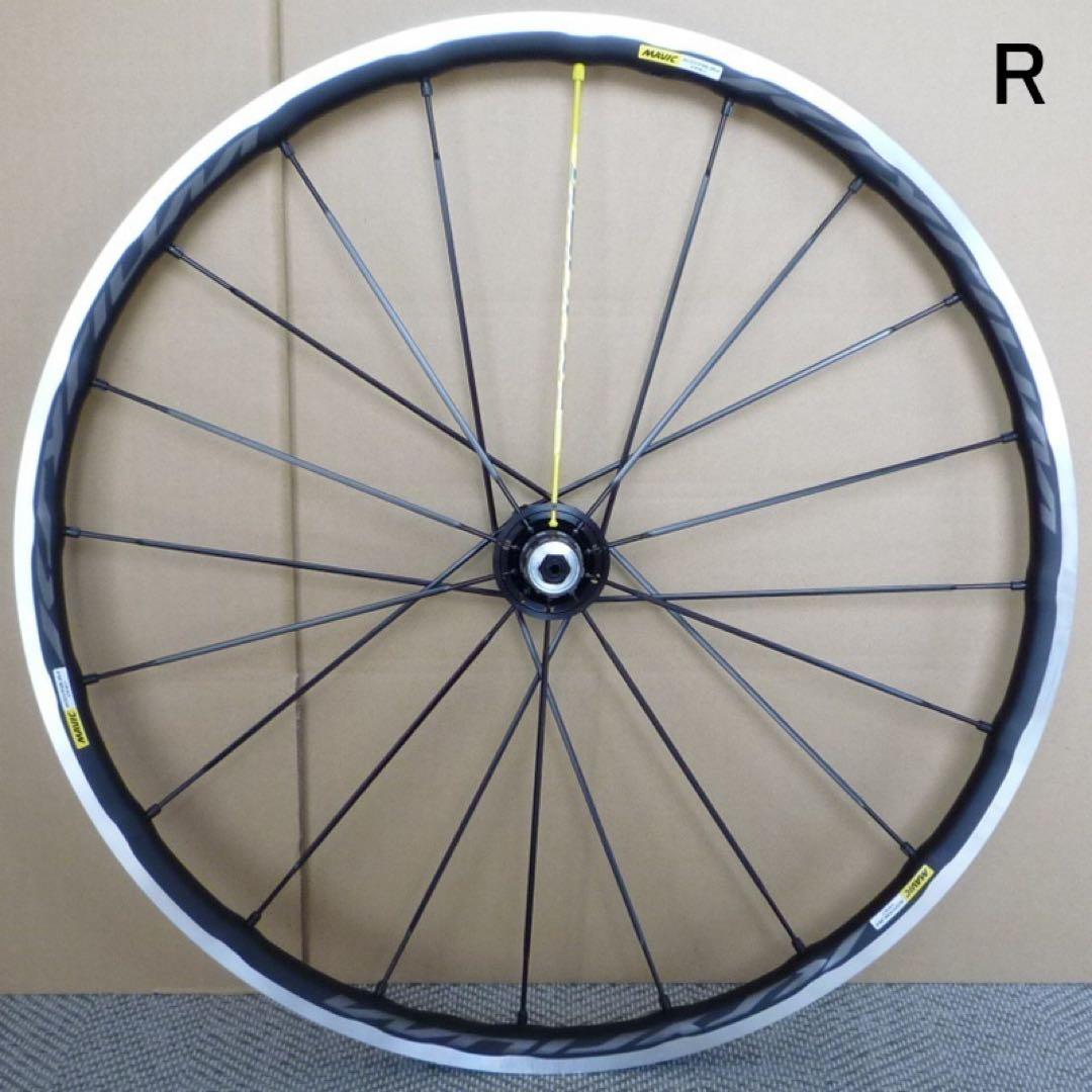 MAVIC Ksyrium PRO UST 前後セット【未使用】