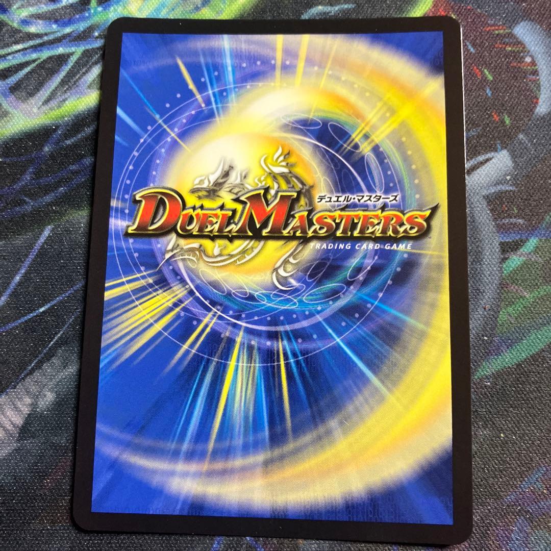 1枚　金トレジャー　天使と悪魔の墳墓 金トレ　デュエマ　デュエルマスターズ