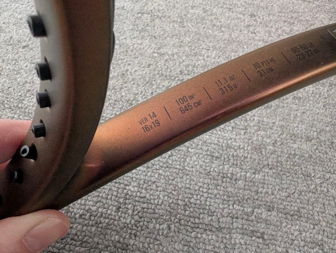 Wilson Pro Staff テニスラケット ブラウン