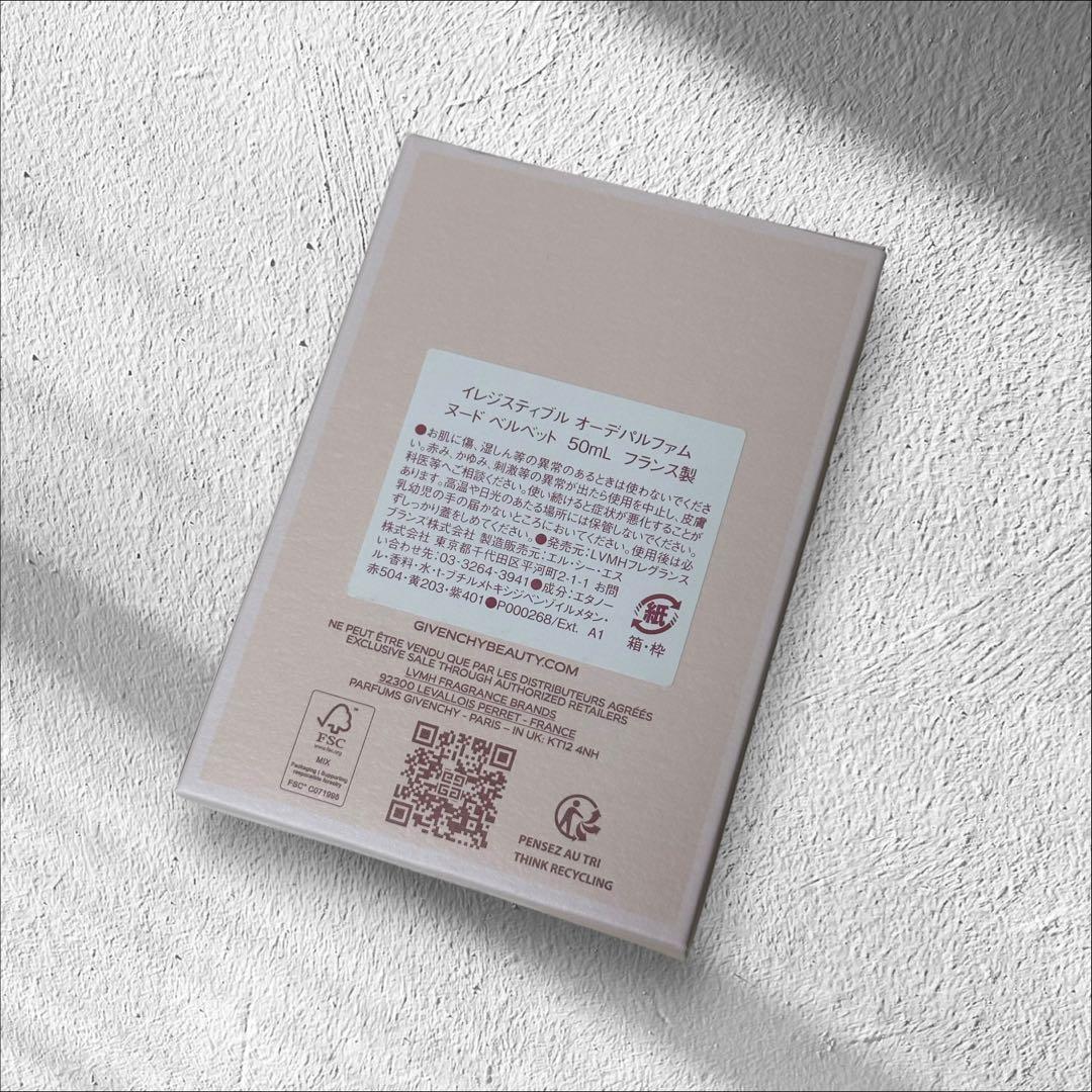 GIVENCHY /イレジスティブル オーデパルファム ヌード ベルベット