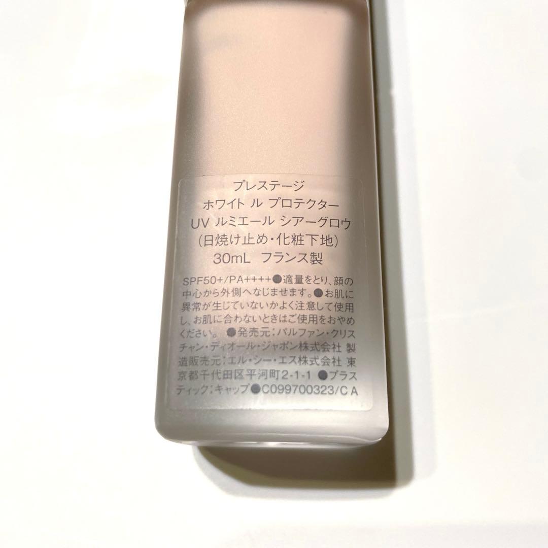 ディオールプレステージ ホワイト ルプロテクター UV ルミエール シアーグロー