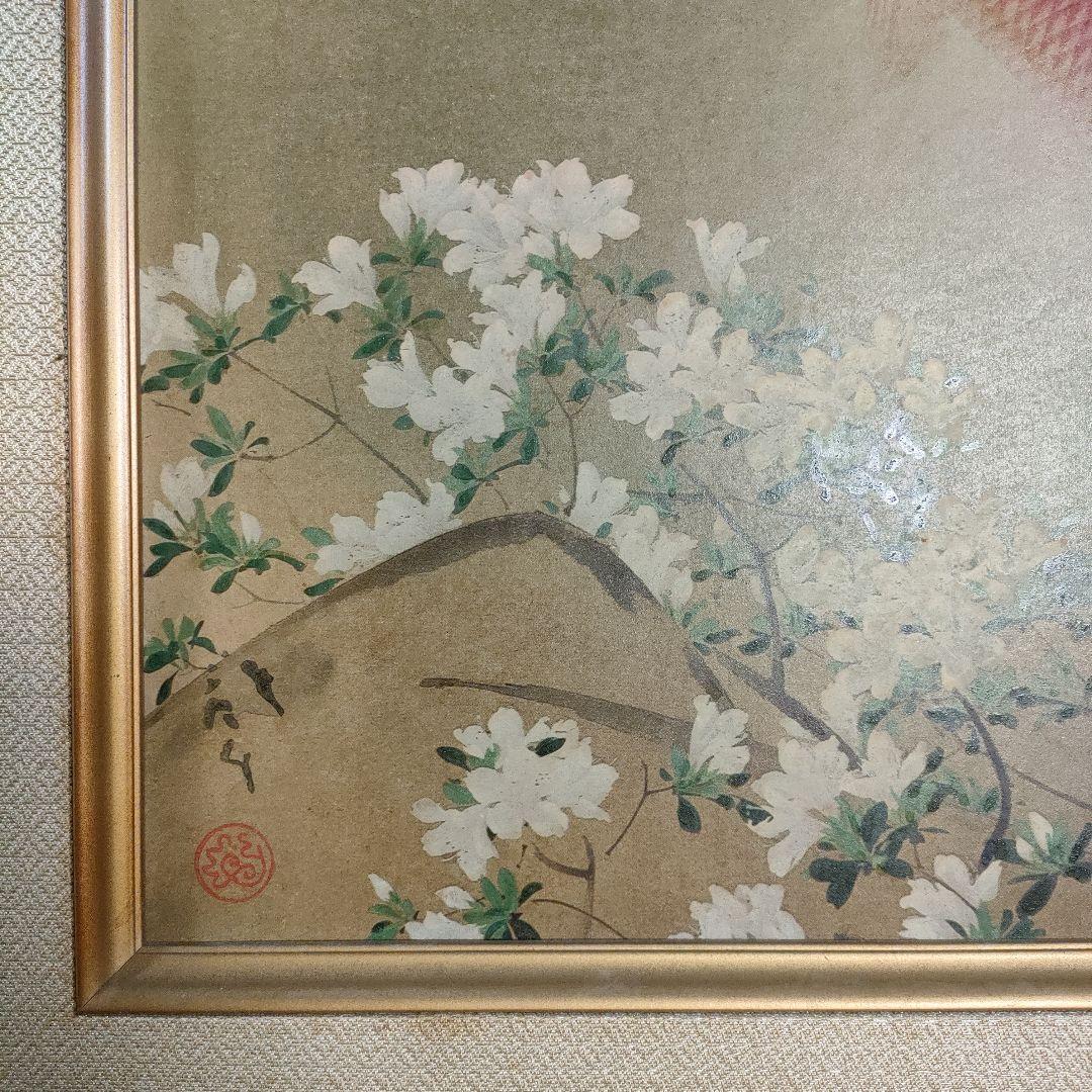 川端龍子　彩色日本画『魚彩』P8号