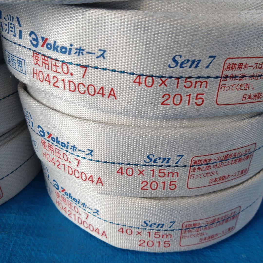 消防ホース９本セット②　屋内消火栓ホース