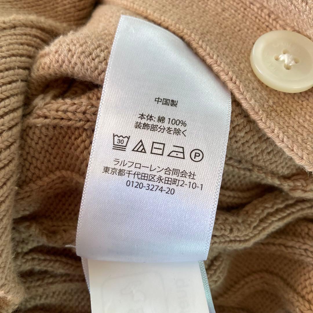 ラルフローレン ケーブルニットカーディガン ポニー刺繍 キャメル