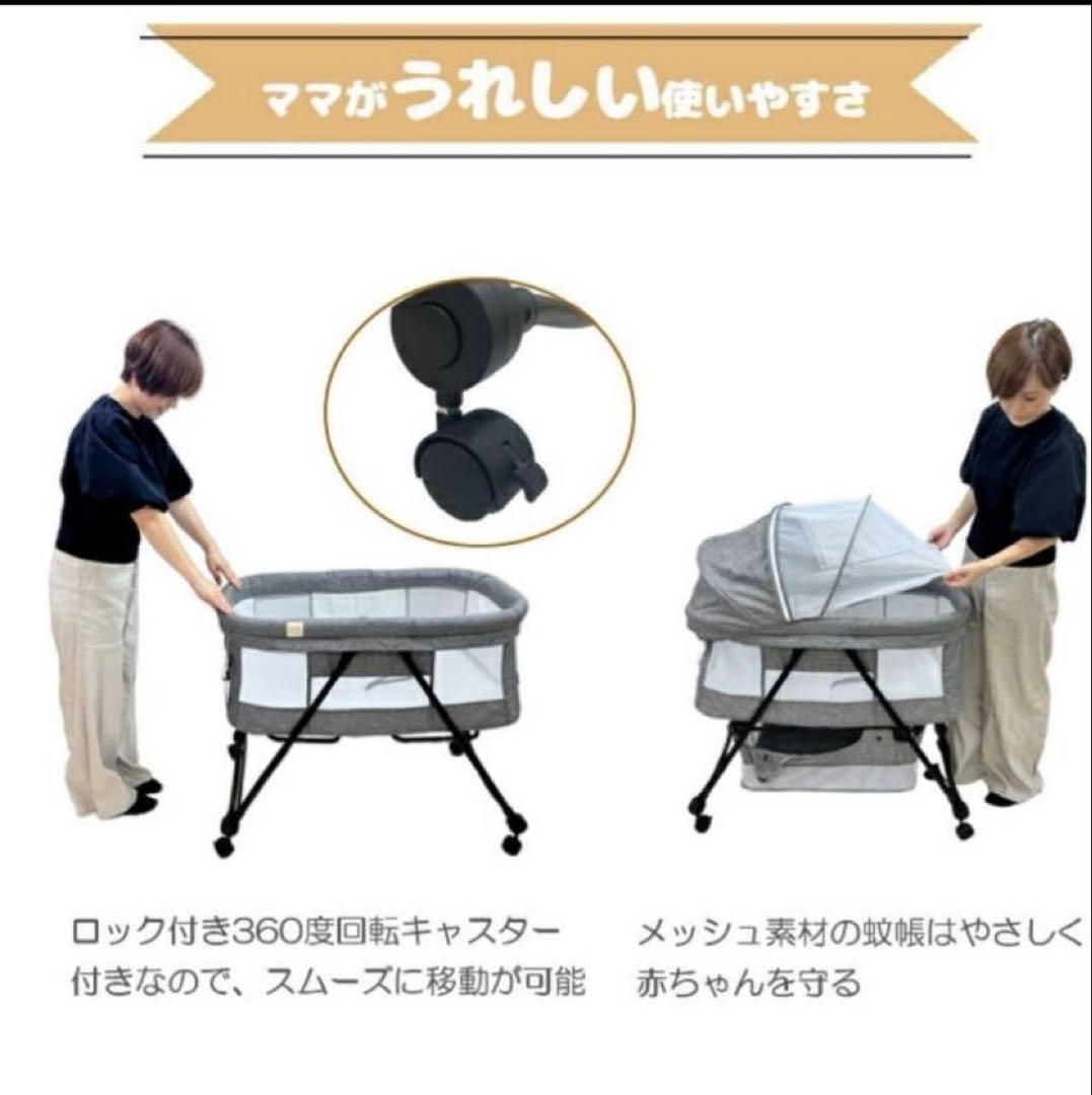 ベビーベッド 折りたたみ