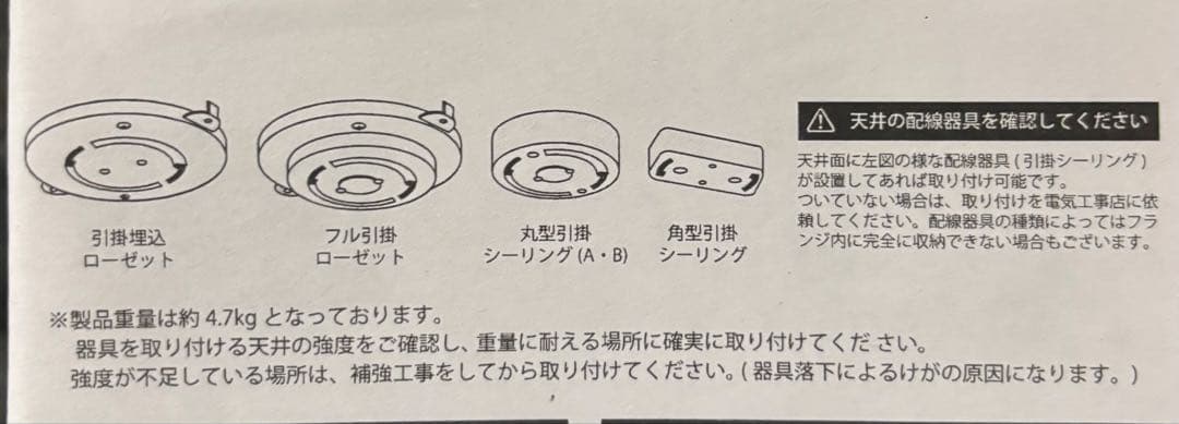 シャンデリア 透明ビーズ 12灯 取扱説明書、おまけ付き