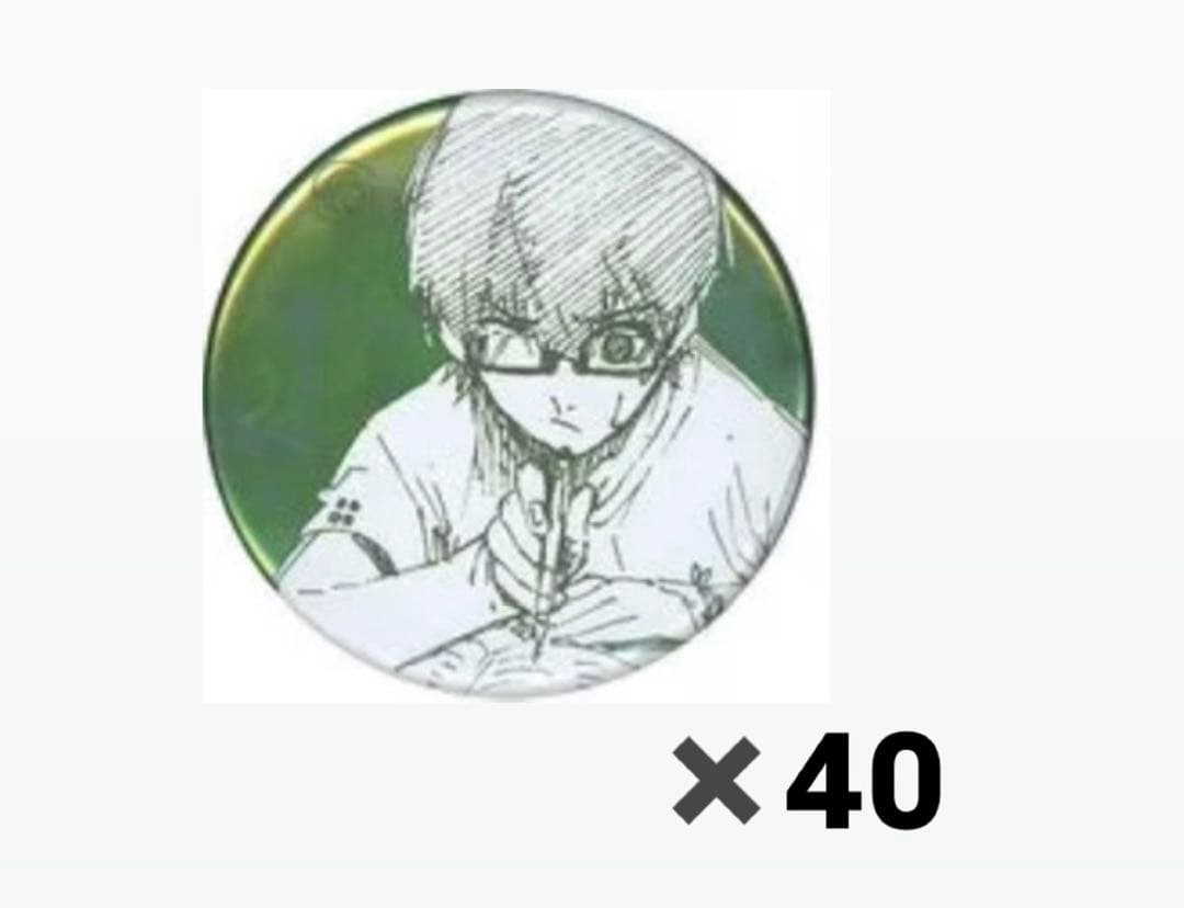 潔世一 ブルーロック ブルロ展 推しキャラ缶バッジ まとめ売り