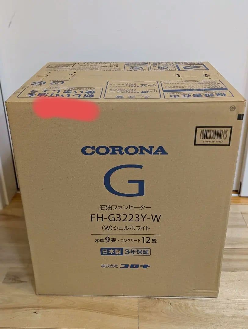 【新品未開封】CORONA コロナ 石油ファンヒーター FH-G3223Y（W）