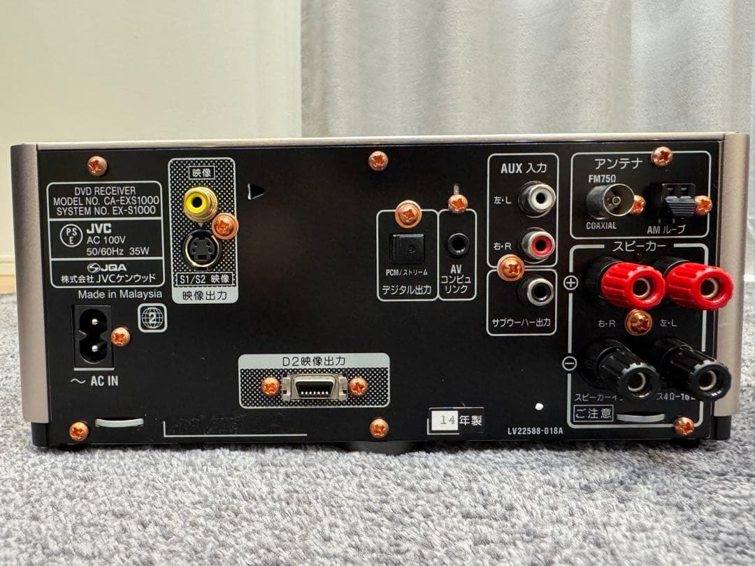 Victor EX-S1000 ミニコンポ