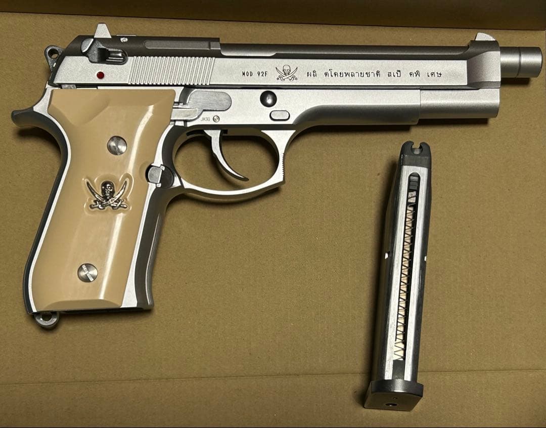 KSC ソードカトラス