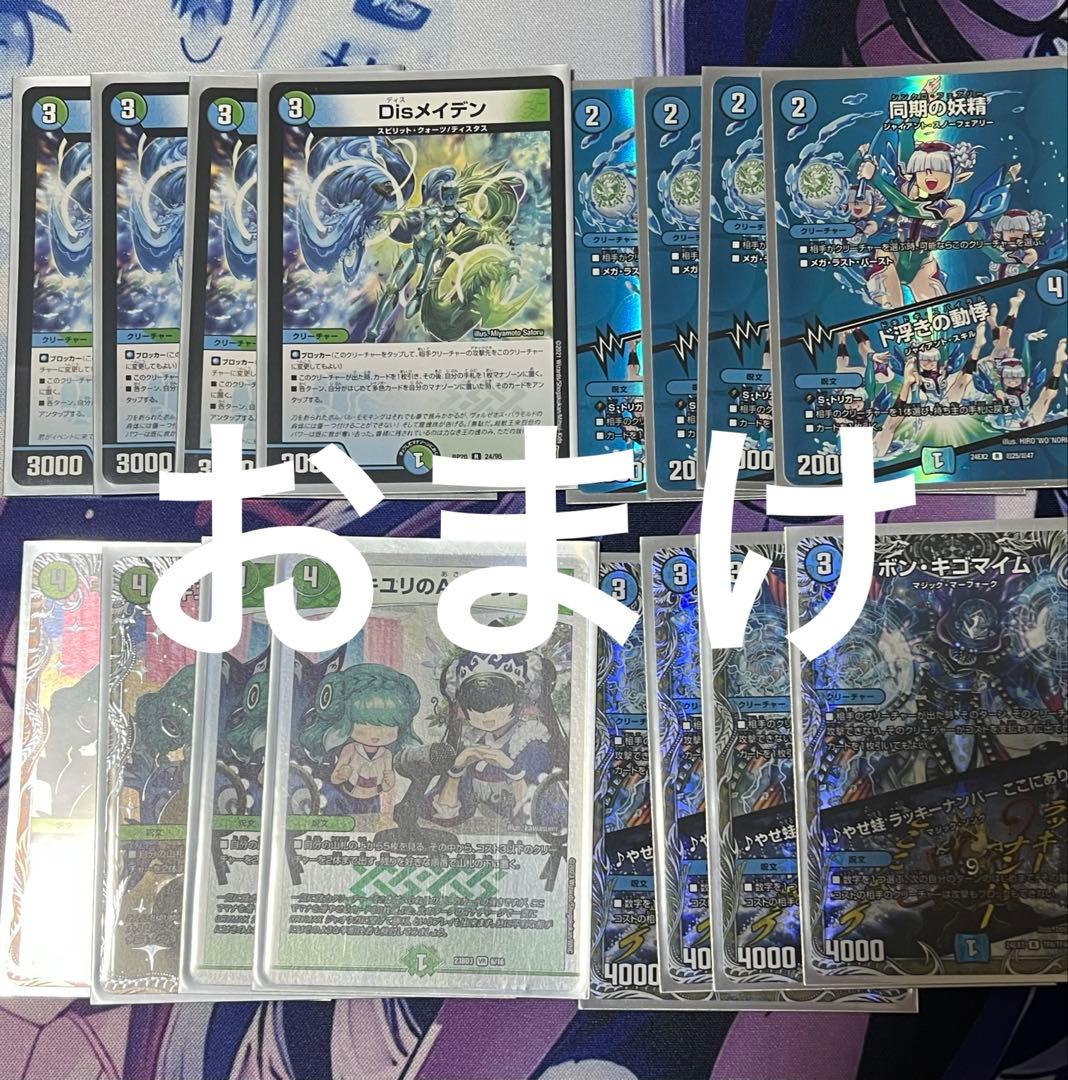 アナカラージャオウガ　インターステラ