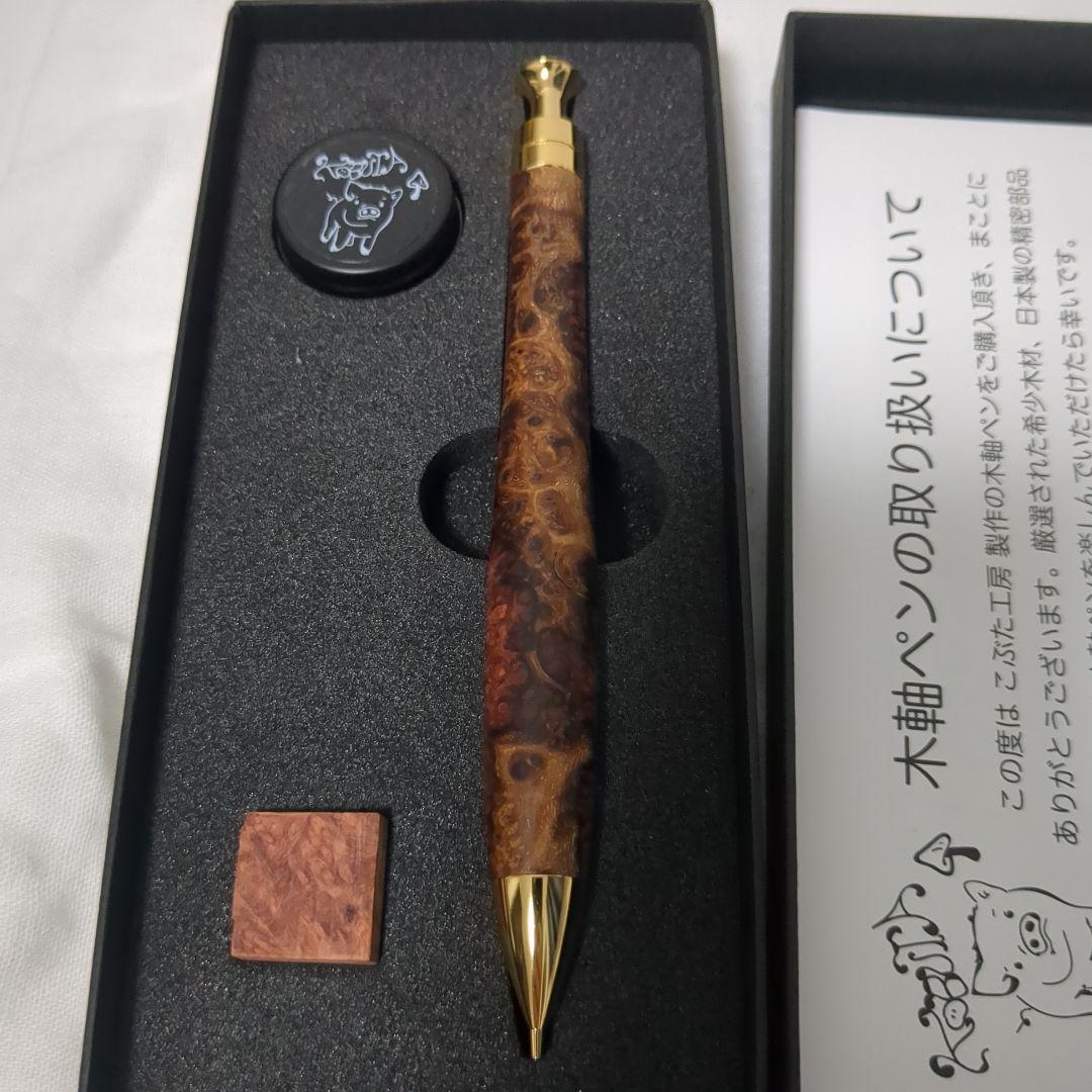 こぶた工房花梨紅白