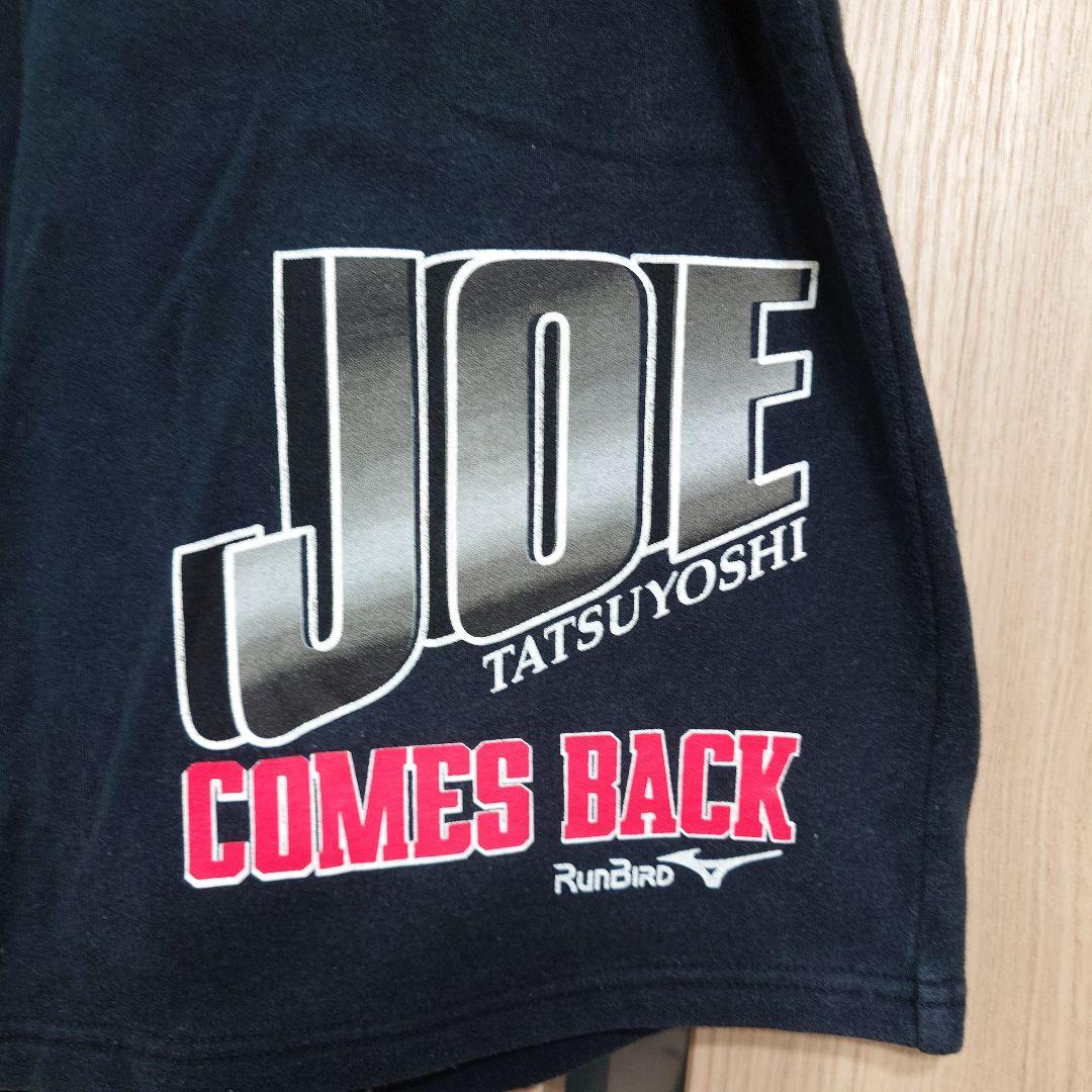 辰吉丈一郎 ミズノ社製トレーニングウエア セットアップ