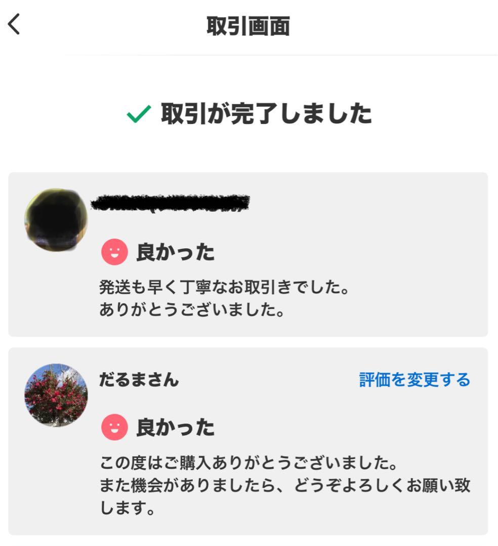 オージュア イミュライズトリートメント 1000g [リピーター様割有り]