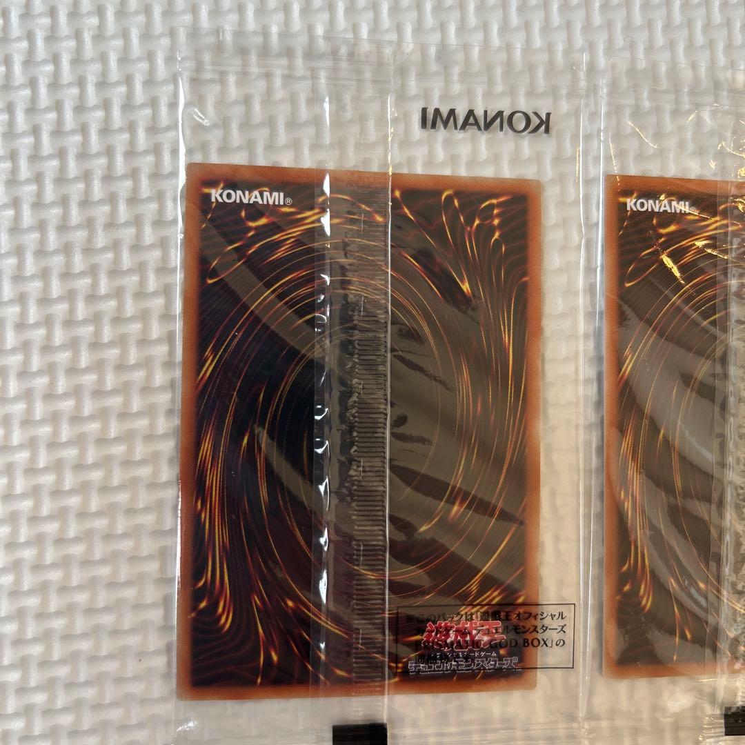 匿名配送　最安値　美品　遊戯王　三幻神　プリズマ　未開封　パック　全て五つ目
