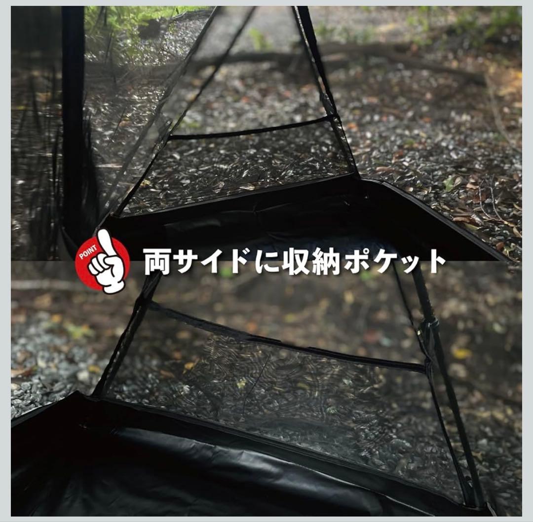 TAKIBIBASE(タキビベース) マルチインナーブラック