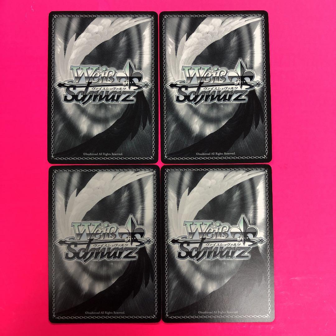 ヴァイスシュヴァルツ　北上麗花&豊川風香&ロコ　4枚