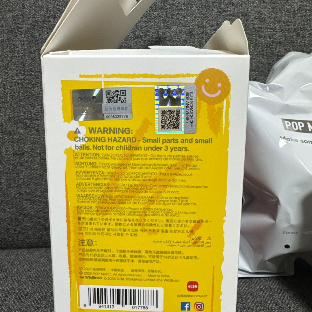 【韓国限定発売品】テレタビーズぬいぐるみキーホルダー