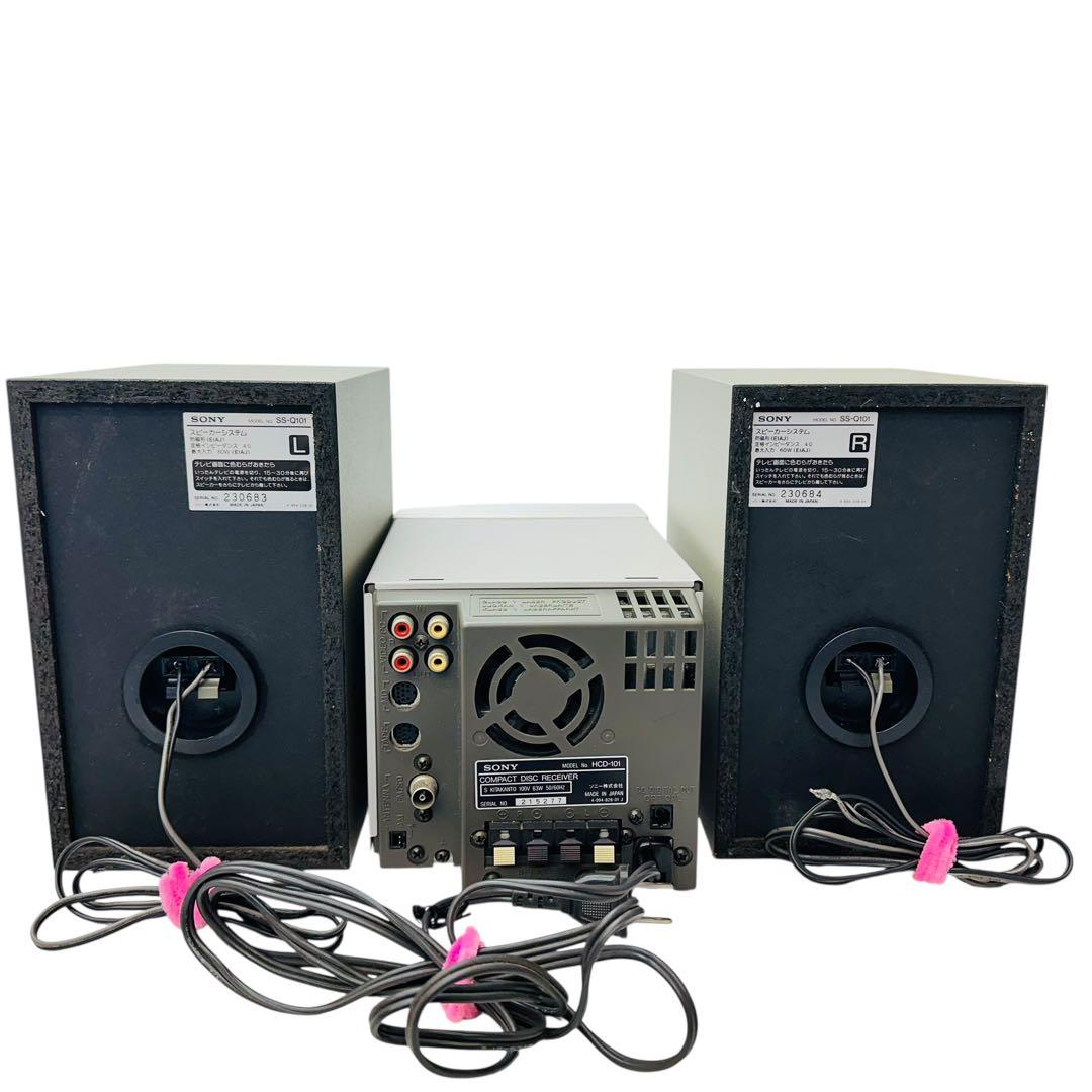 SONY ソニー　コンポ　Qbric CMT-101