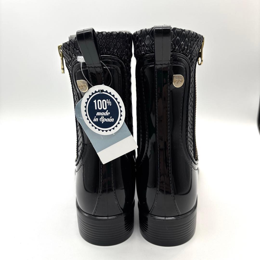 【完全未使用品】igor レインシューズ スペイン製39（25cm）ブラック箱