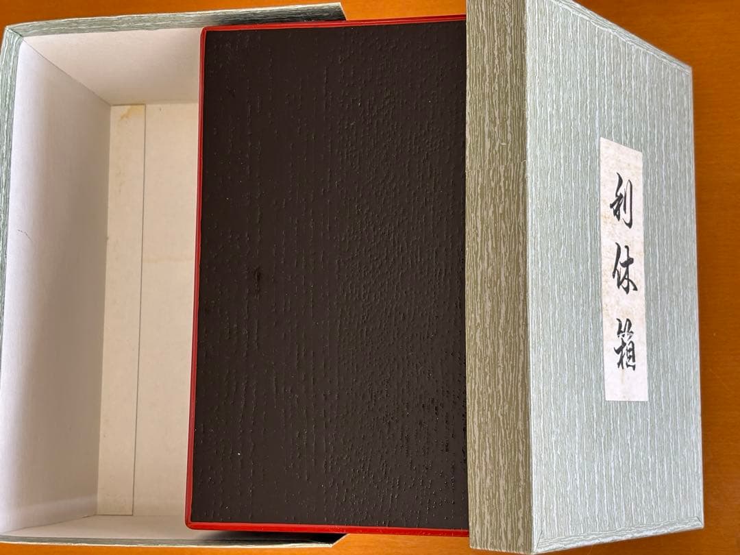 タイムセール 茶箱 茶道具 裏千家 扇子2種類おまけ付