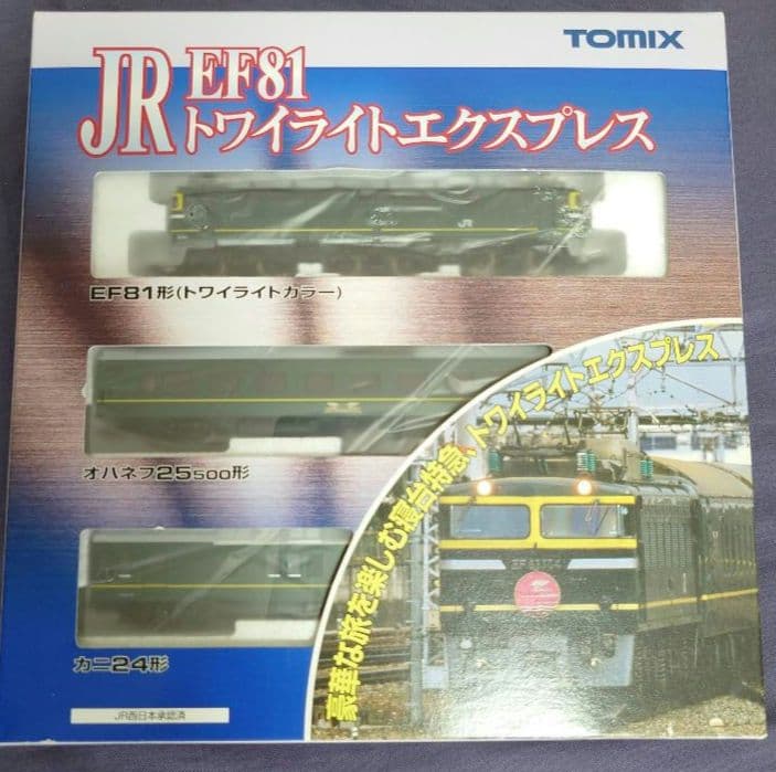 TOMIX JR E26系寝台特急「カシオペア」基本セットと 5両セット+1
