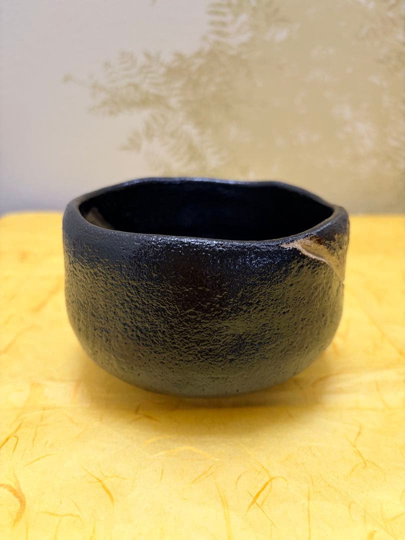 抹茶茶碗 黒楽 富士 黒楽茶碗 黒茶碗 桧垣佳山 造 共箱付 茶道具 裏千家