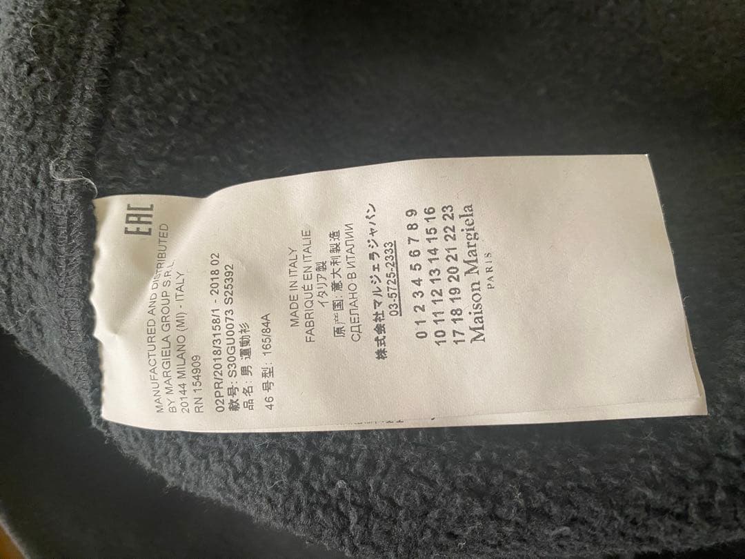 2018秋冬マルタンマルジェラ10 スウェットトレーナー美品激安 イタリア製