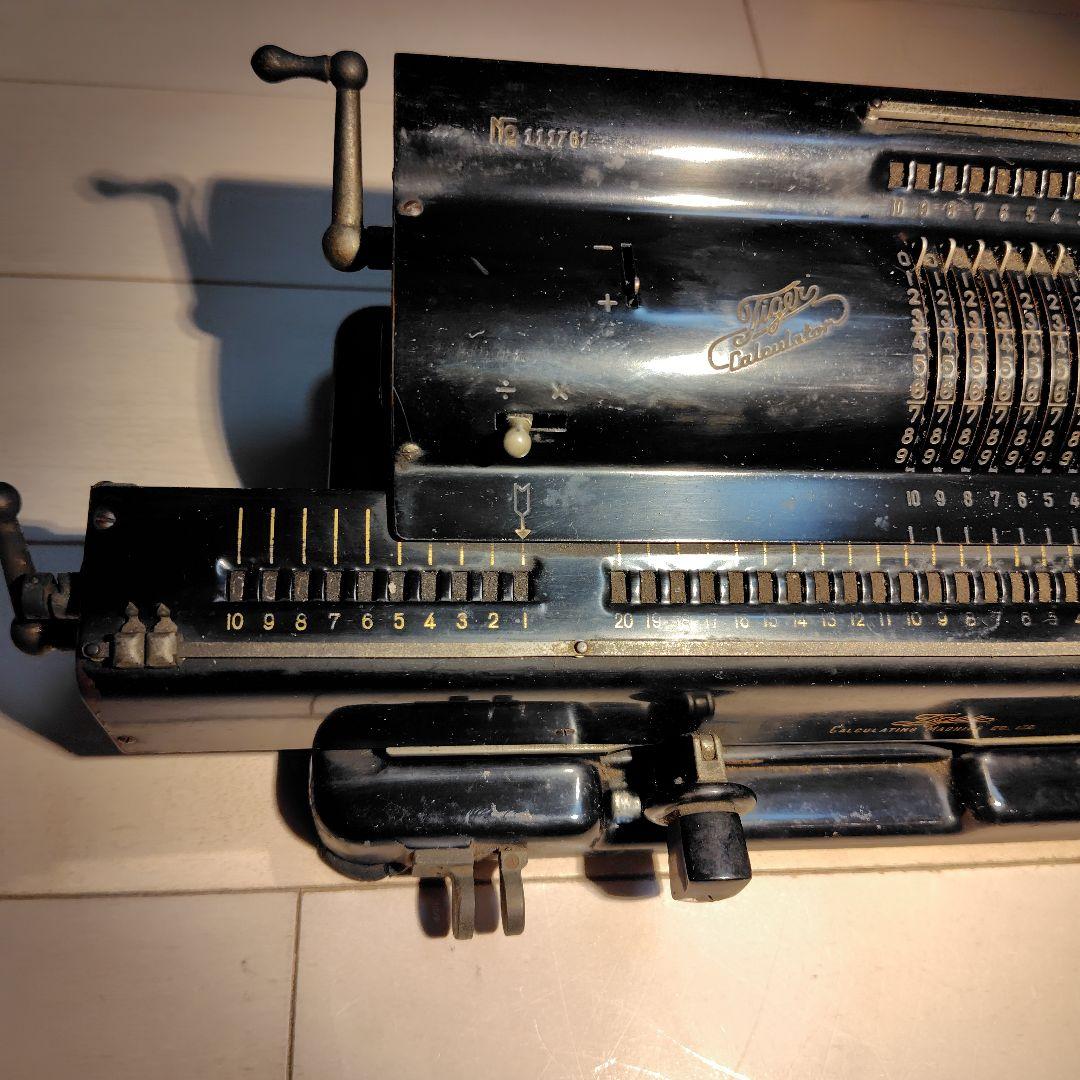 Tiger 機械式計算機（Tiger Calculator）