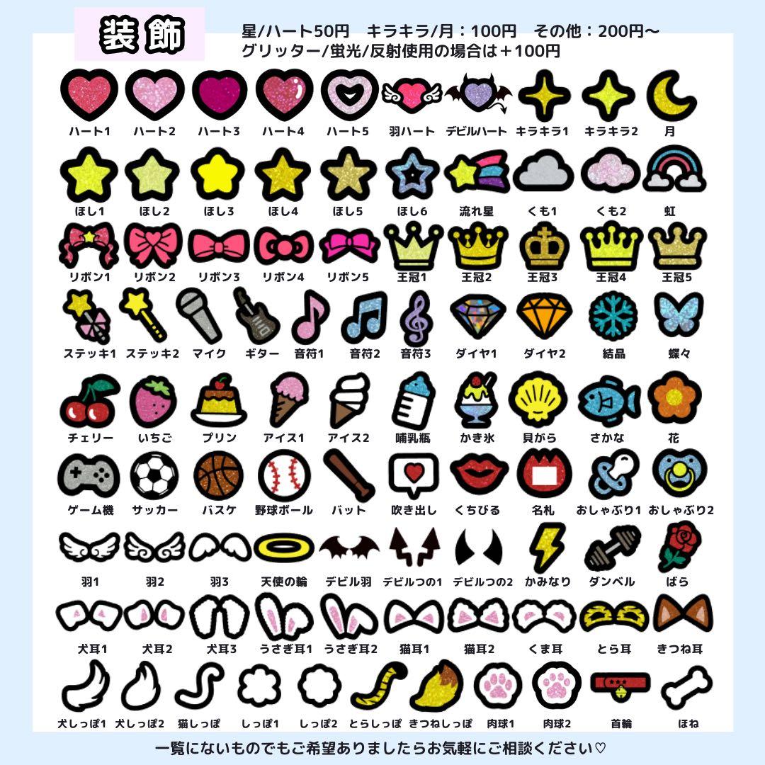 【2/28 せぇや】みそ様 うちわ文字オーダー うちわ屋さん 団扇 文字パネル