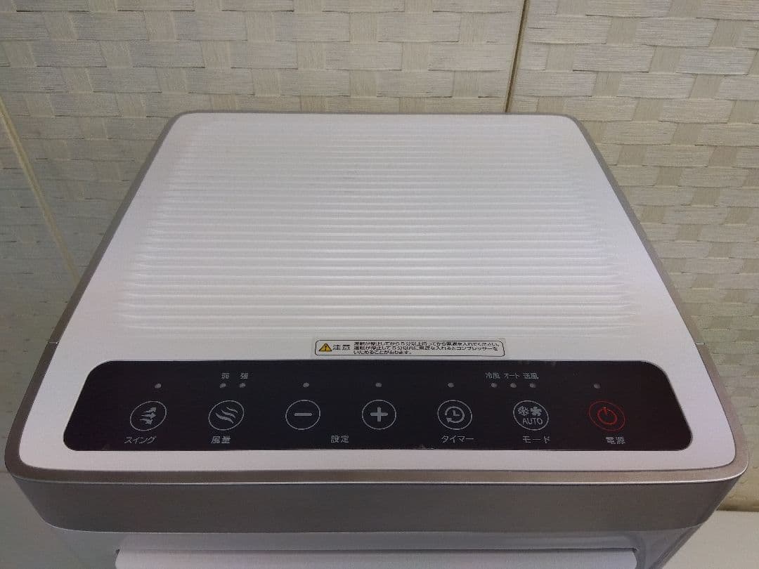 SKジャパン スポットクーラー 移動式エアコン SKJ-KY20A2 22年製