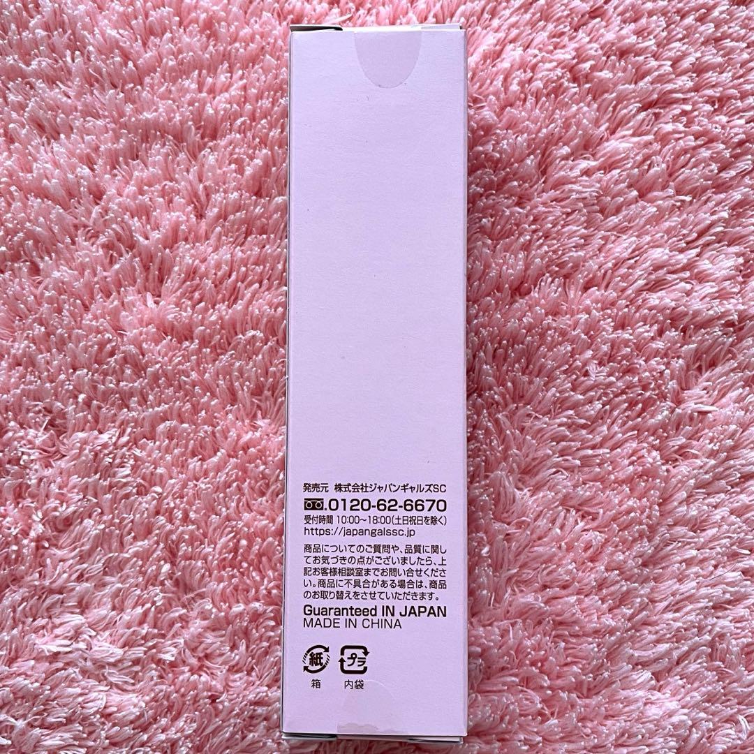 .コラリッチ　EXブライトニングリフト ジェルクリーム　イオンスティック美顔器