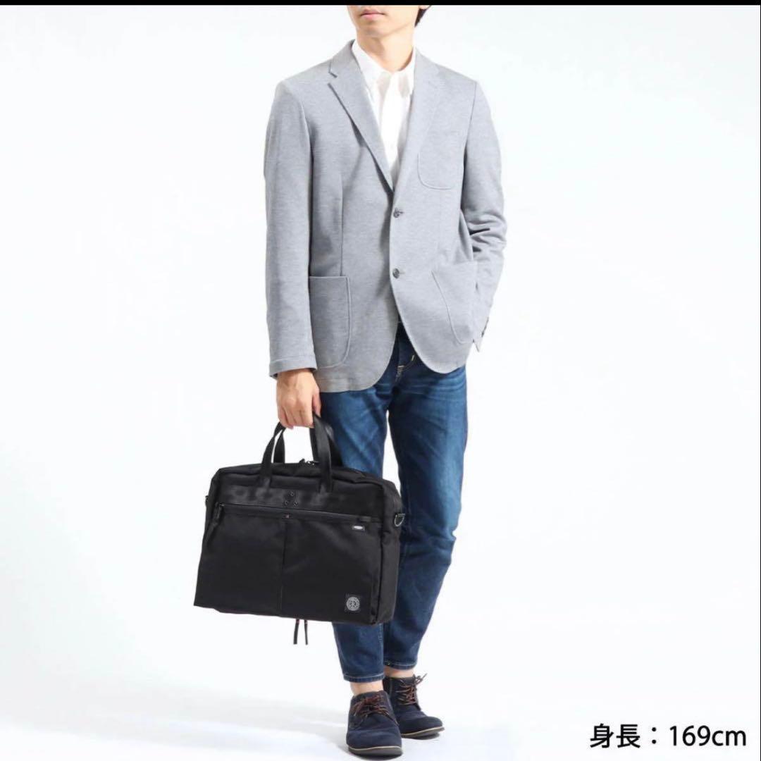 定価44,000円　ポータークラシック　2way